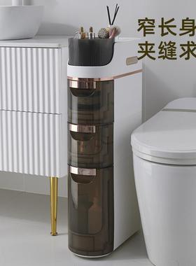 夹缝抽屉柜家用浴室置物架厨房收纳柜厕所窄缝滑轮储物柜整理柜子