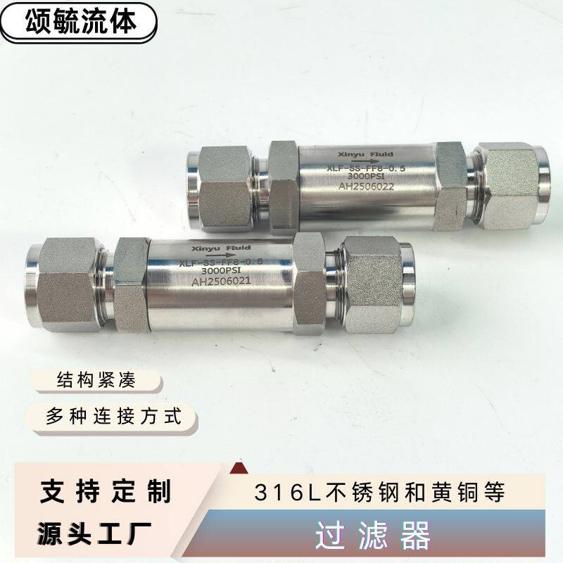 中低压空气过滤器不锈钢多种连接气体过滤器管式过滤器优惠