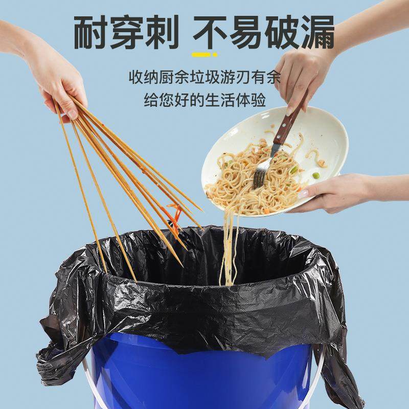 大垃圾袋大号加厚黑色家用手提背心式厨余袋商用厨房大水桶塑之满