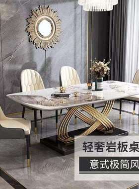 轻奢餐椅大理石亮光岩板餐桌椅子长方形小户型饭桌家用