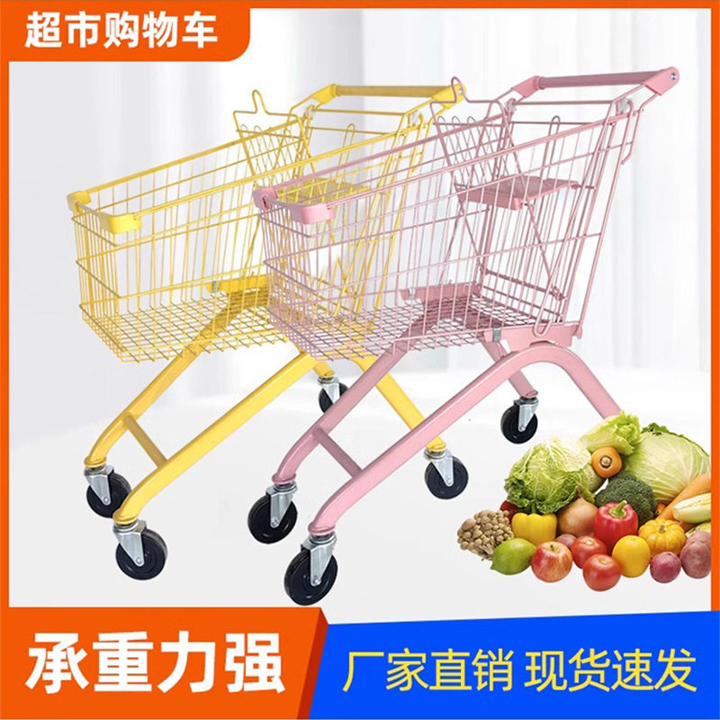 彩色人字形网红超市手推车