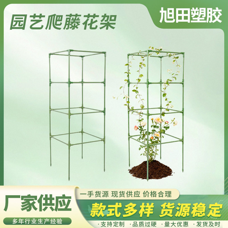 厂家直供园艺支柱包塑钢管植物支架爬藤花架月季支撑杆黄瓜爬藤架