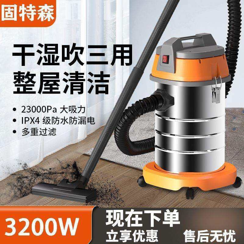 吸尘器家用吸水吸尘器干湿两用美缝工具洗车用商用装修工业吸尘机