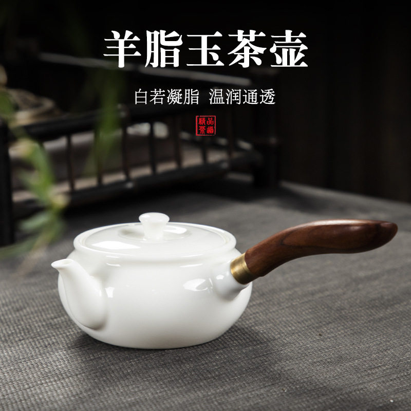 德化羊脂玉瓷木质防烫侧把壶纯白瓷家用大号单个泡茶壶陶瓷提梁壶
