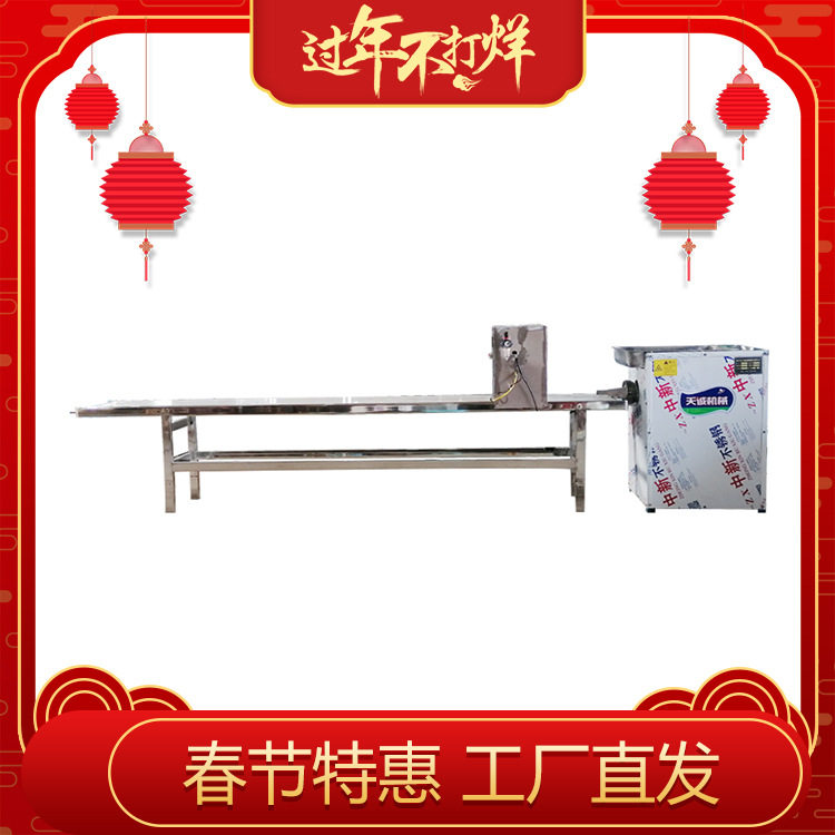 现货仿手工蒸米年糕机软糯Q弹