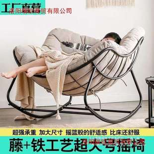 加大鸟窝摇椅家用摇摇椅躺椅大人阳台休闲椅可躺可睡窝椅懒人网红