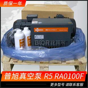 德国原装普旭RA0100F真空泵防伪查询