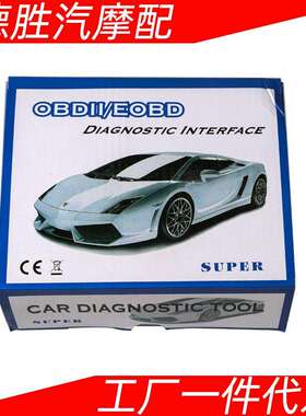 BDM100PROGRAMMERECU编程器BDM100