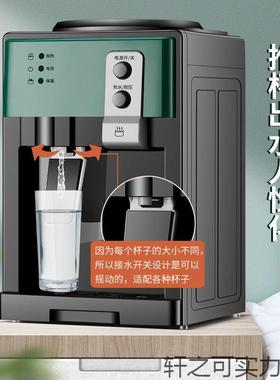 饮水机冷热两用家用制冷新款全自动小型迷你2025款冷热宿舍高档