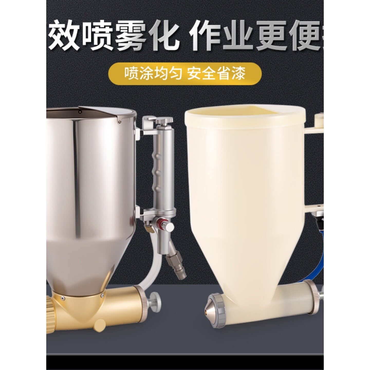 新款真石漆喷枪水包砂冠晶石多用喷涂枪外墙涂料仿石漆喷涂工具