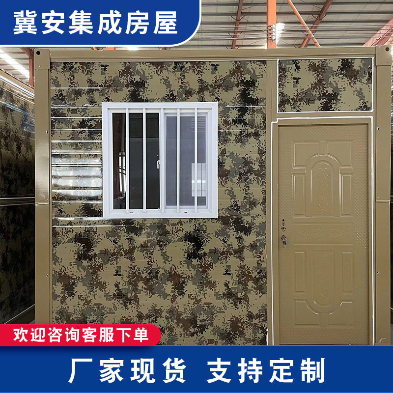 外贸加厚折叠移动集装箱板房