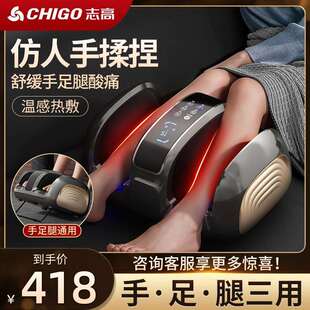 足疗机加热足底按摩器家用脚部按脚脚步捏脚按摩仪机脚底足部am90