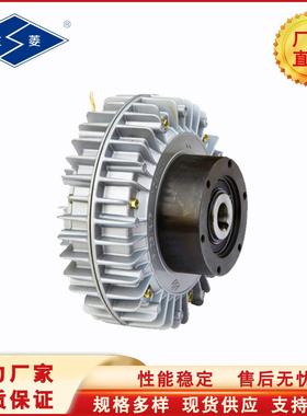 兰菱牌FL-KF型外壳旋转式磁粉离合器结构紧凑散热好