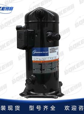 制冷压缩机ZF34KQE-TFD，ZF41KQE-TFD冷库压缩机谷轮压缩机