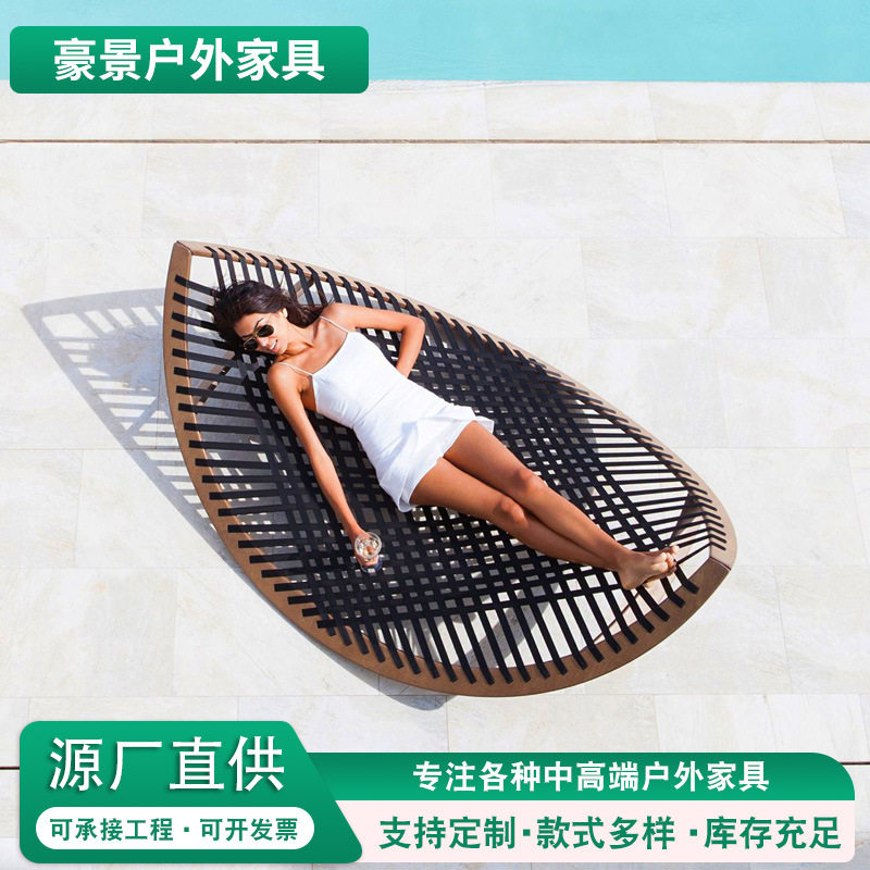 户外柚木藤编躺床沙发椅