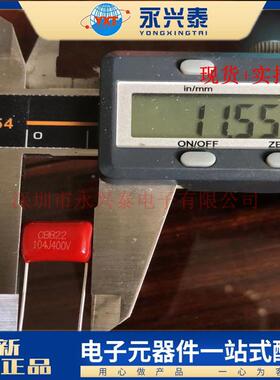 104J/400VCBB电容100NF脚距P=10mm0.1UF/400V金属薄膜电容
