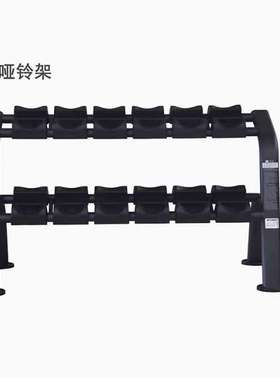 KPOWER康乐佳K713哑铃架商用健身房6付套装组合杠玲架横排