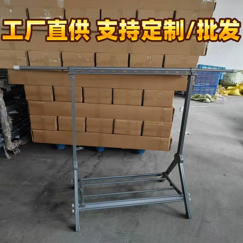 晾衣架落地折叠室内家用简易晒衣架阳台室外晾衣双杆架晒被子神器