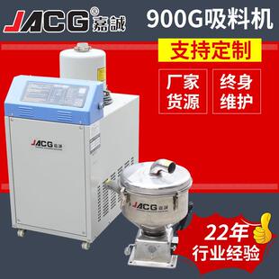 900G吸料机塑料颗粒全自动真空上料机加料机不锈钢一对二吸料机