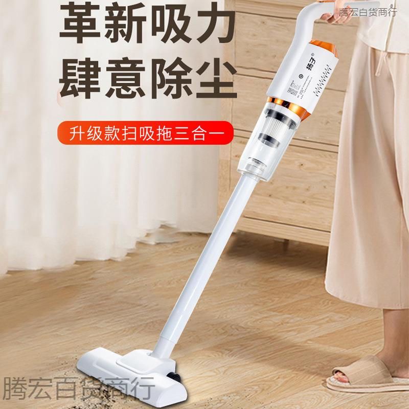 家用手持拖地机吸扫拖清洁器无线充电扫地机多功能车载吸尘器