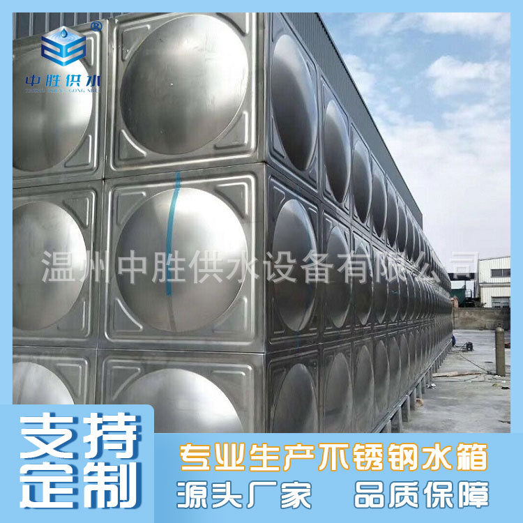 不锈钢保温水箱 40吨组合水箱 保温组合水箱不锈钢生活组合水箱