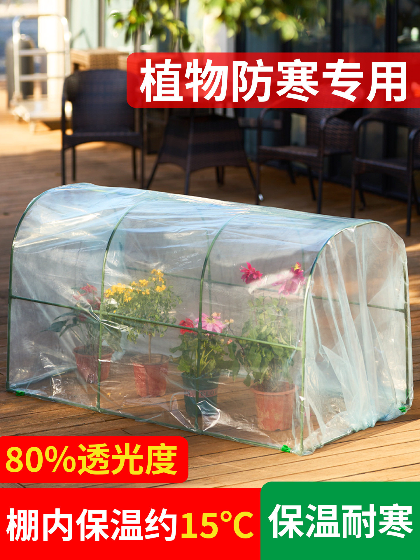 花棚暖房棚阳台花卉多肉蔬菜家用庭院植物温室保温罩遮阳大棚支架