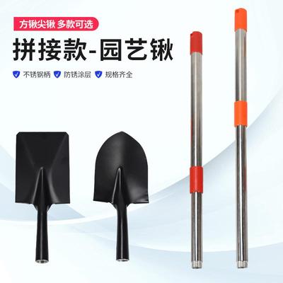 拼接款尖锹方头锹小铁铲挖土沙农家用种花菜家用铁锨种菜神器伸缩