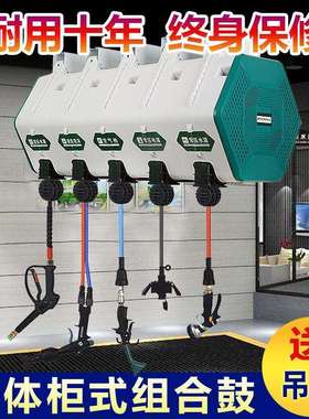 洗车店设备组合悬挂式气鼓电鼓高压水鼓水气清洗双管泡沫卷管自动