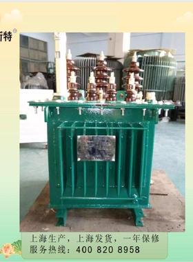 工厂直销50kva油浸式三相电力变压器S11型50kw10/0.4kv500kva