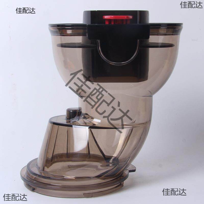 适用于SAVTM/大口径原汁机榨汁机进料口上盖洁氏等原汁机配件