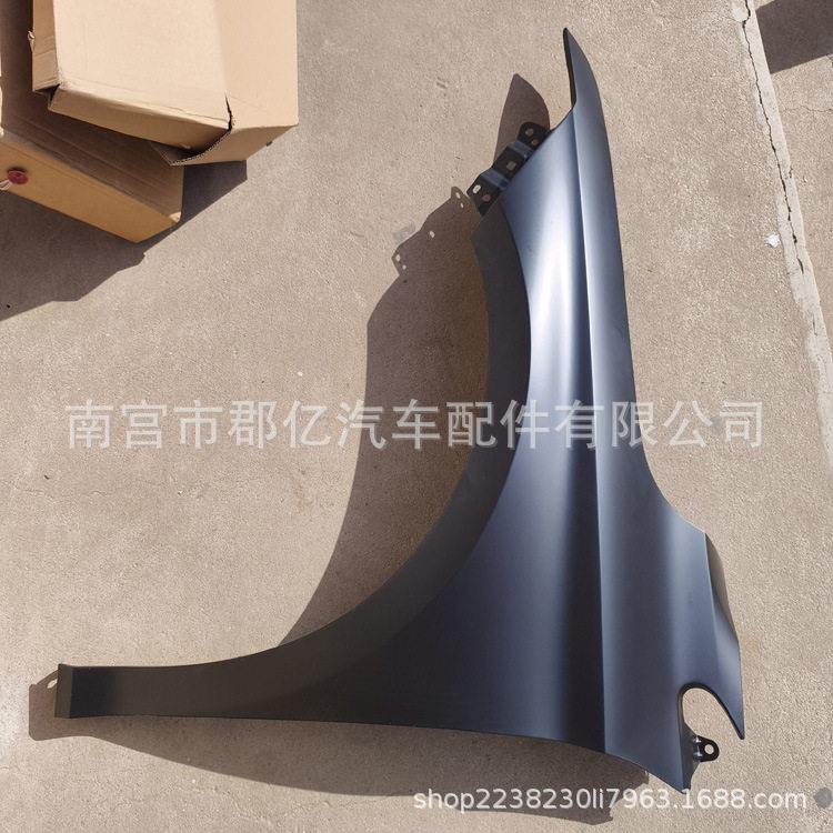 适用于埃安smax叶子板汽车前叶子板车轮侧护板翼子板配件