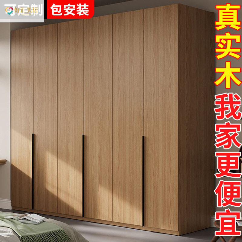 现代简约组合柜子实木质衣柜家用卧室对开门小户型爆款大衣橱