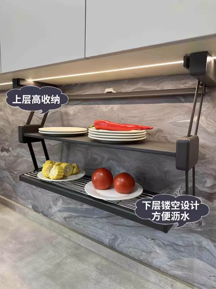 吊柜折叠双层升降伸缩备餐架
