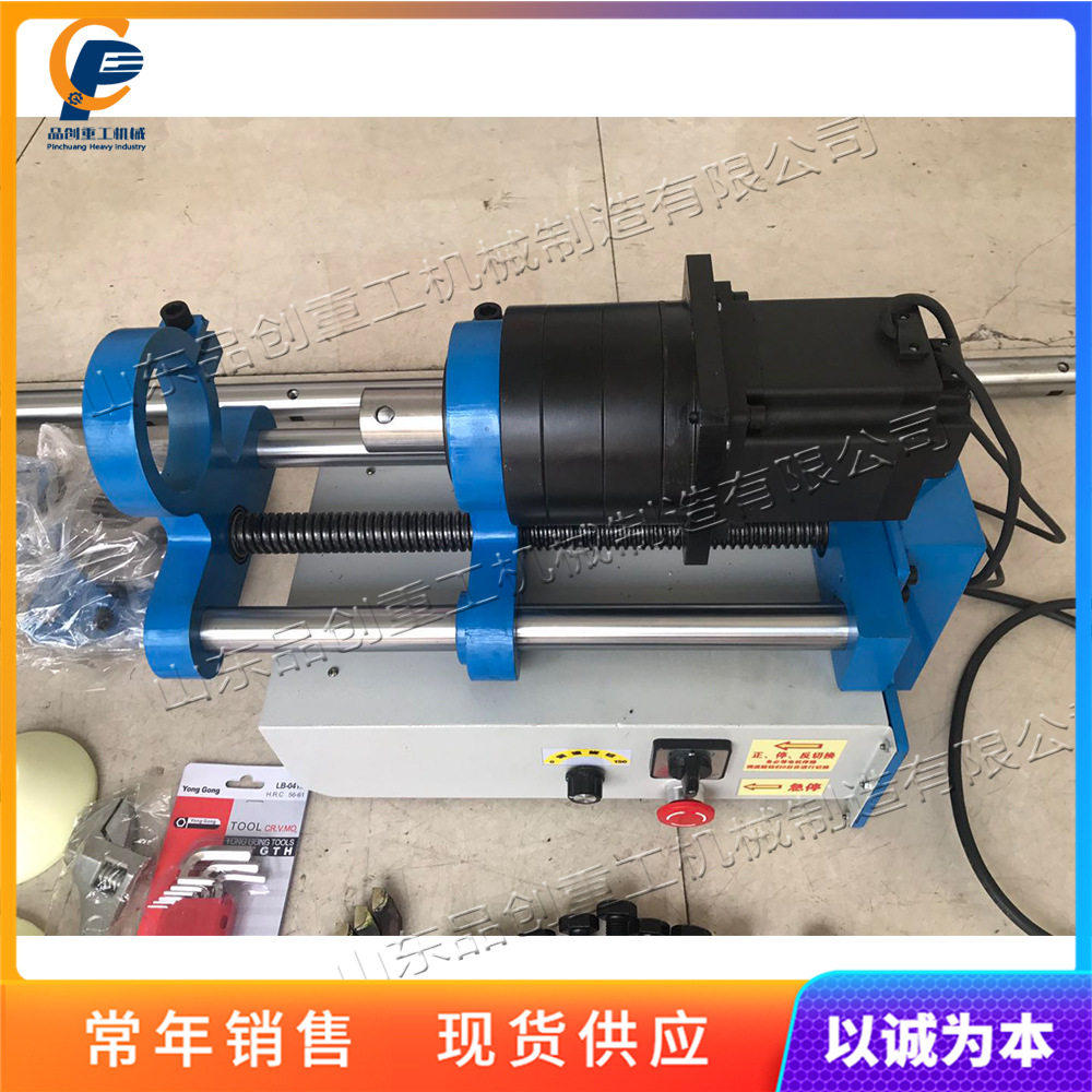 电动无级调速同心孔扩孔器 工程机械镗孔机 便携大臂电动镗孔机