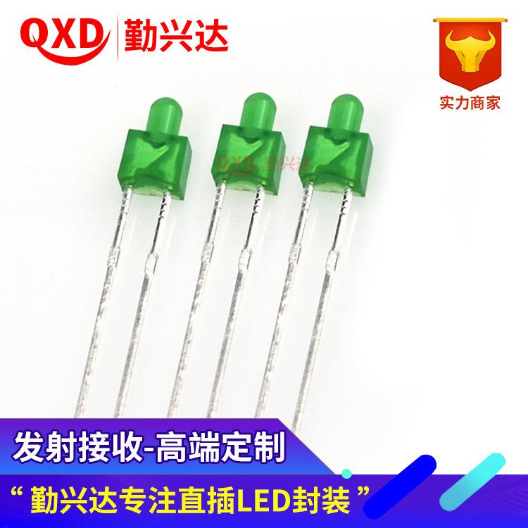 LED直插灯珠2MM高平头绿发普绿长脚发光二极光长脚黄绿灯