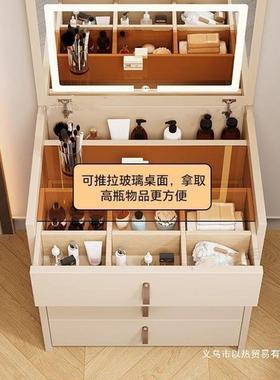 梳妆台翻盖梳妆台翻盖式卧室化妆镜坐凳带轮一体化妆床头柜收纳柜