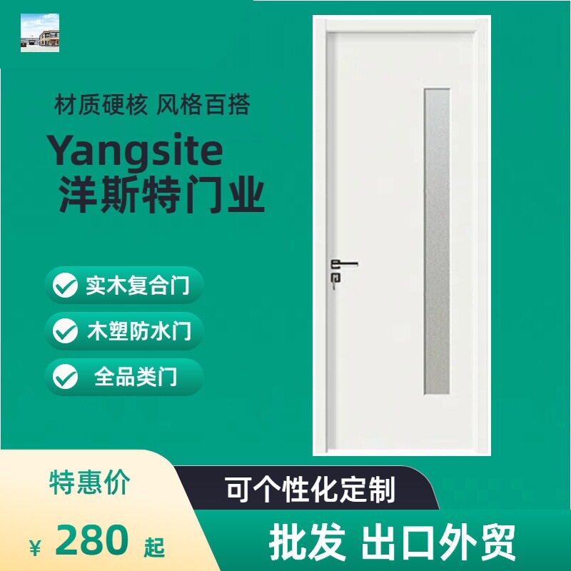 厂家生产WPC复合木塑门室内树脂门防潮卫生间门工程酒店客房门