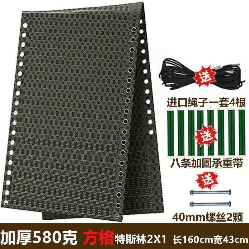 躺椅折叠面料牛筋绑绳布料配件躺布网布午休折叠椅加厚替换大全