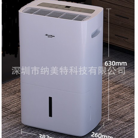 活仕WDF60DT除湿机60升/天