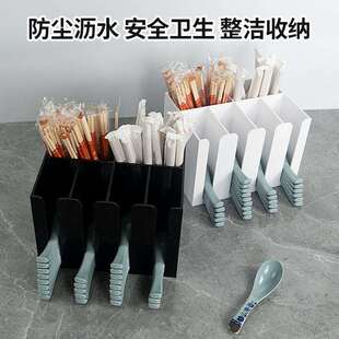亚克力筷筒创意商用餐厅简约筷子篓防霉餐饮店筷子吸管盒汤勺架