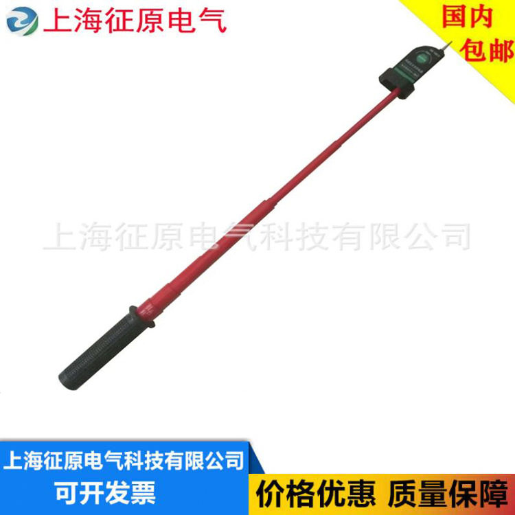GDY袖珍验电器