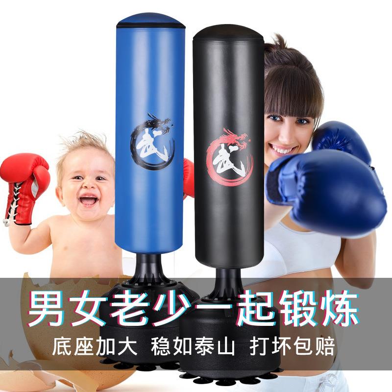 拳击沙袋散打立式家用成人健身沙包不倒翁儿童吊式跆拳道训练器材