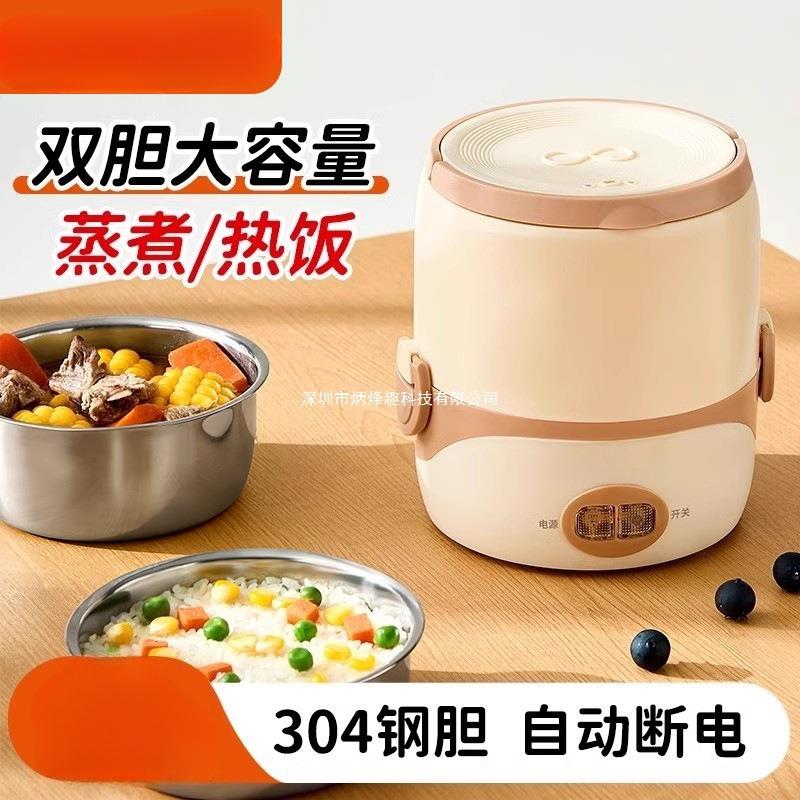 电热饭盒可插电加热蒸饭热饭便携便当盒上班族办公室带饭神器其他
