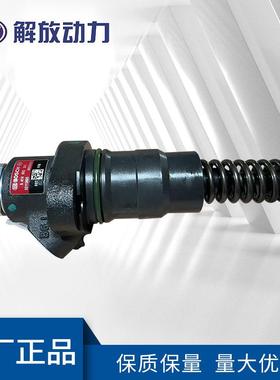 道依茨TCD2012发动机配件02113695单体泵