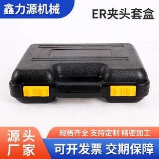 筒夹 铣夹头套装 NT40 NT30 只装 8PCS 筒夹8 嗦 ER32