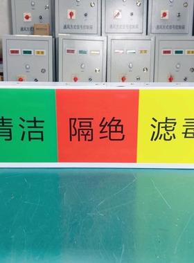 人防设备北京人防三色灯箱通风系统人防灯箱