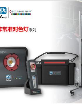 丹麦SCANGRIP漆面色差仪漆面划痕旋纹检测套装PPG6058-2010KIT
