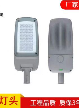工程款户外LED鸭舌帽路灯头压铸铝市政高亮新农村道路照明路灯头