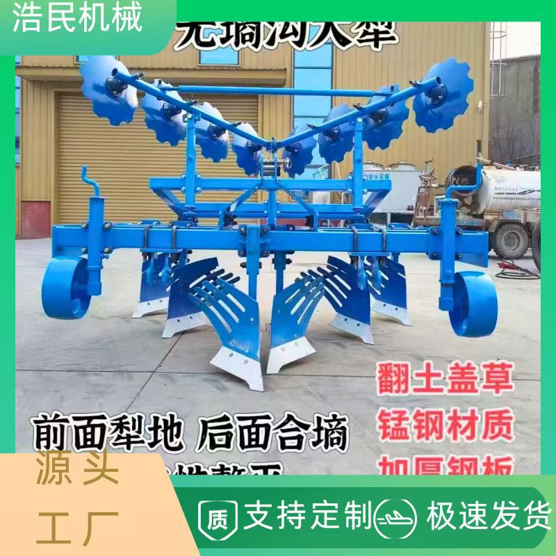 农用无墒沟大犁深耕翻地旋耕机