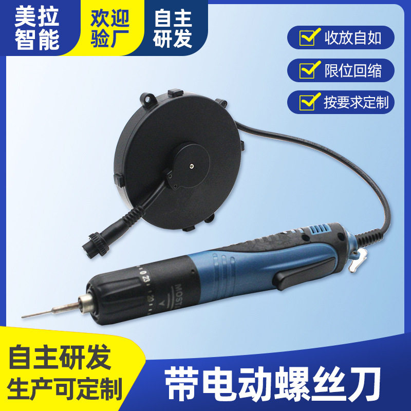 自动收缩电缆盘卷线器